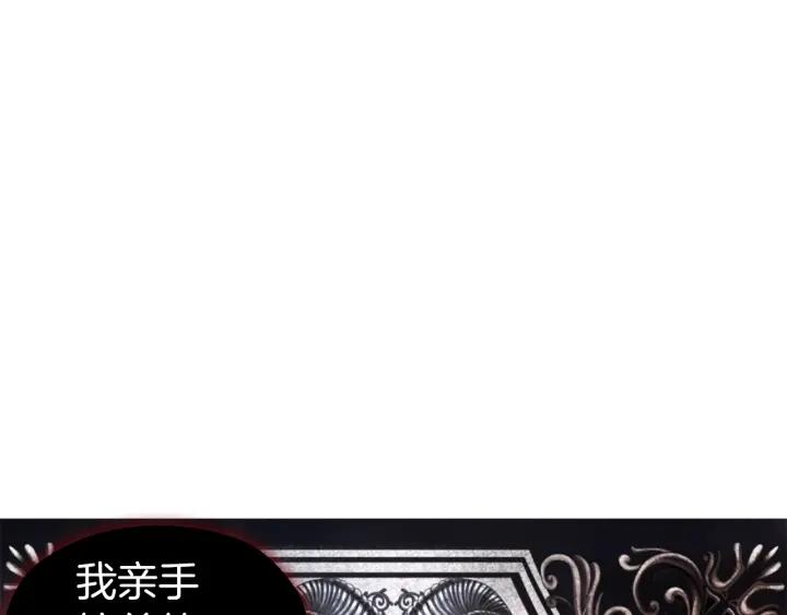 快去搞定铁壁皇帝！ 第78话 好久不见 第151页