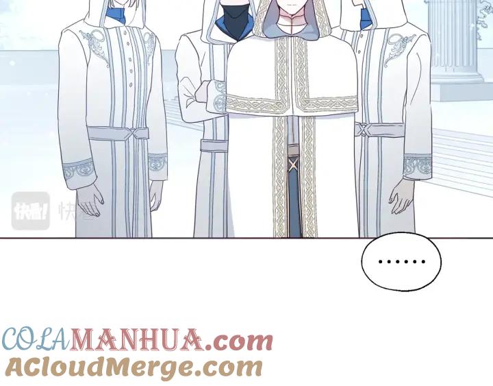 快去搞定铁壁皇帝！ 第78话 好久不见 第53页