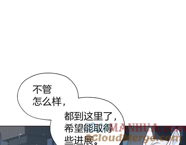 快去搞定铁壁皇帝！ 第78话 好久不见 第101页