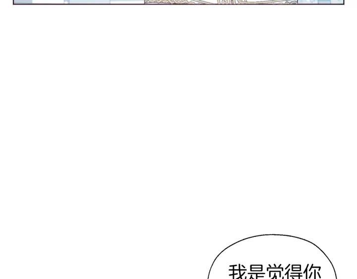 快去搞定铁壁皇帝！ 第78话 好久不见 第64页