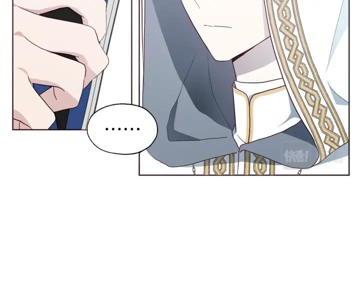 快去搞定铁壁皇帝！ 第78话 好久不见 第78页