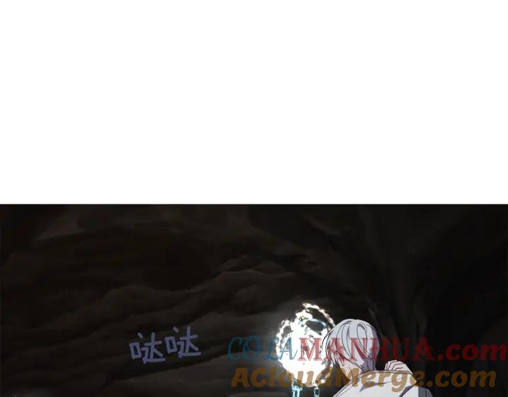 快去搞定铁壁皇帝！ 第78话 好久不见 第169页