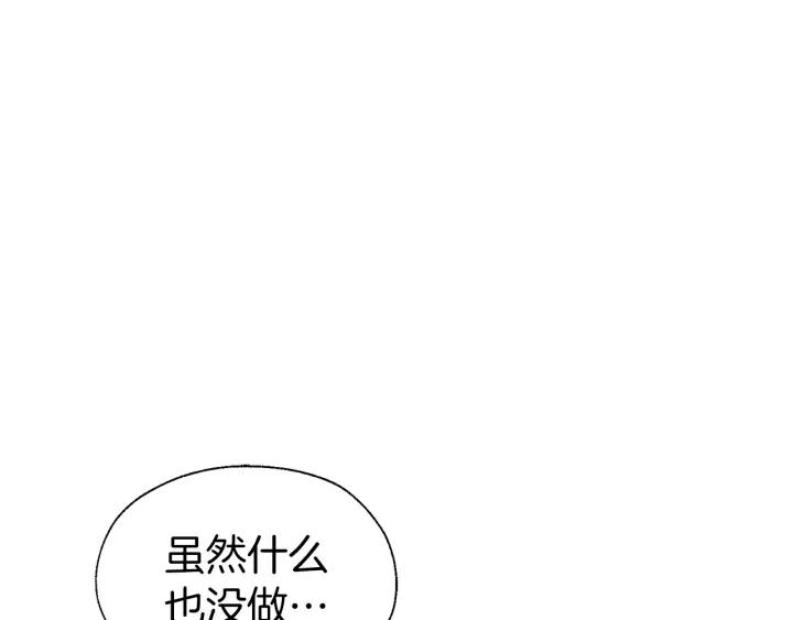 快去搞定铁壁皇帝！ 第78话 好久不见 第62页