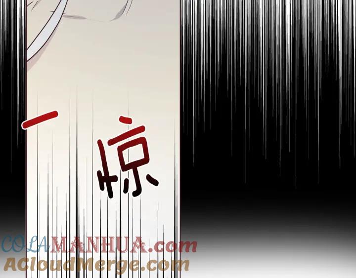 快去搞定铁壁皇帝！ 第78话 好久不见 第173页