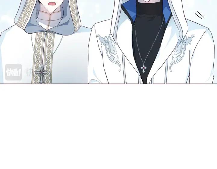 快去搞定铁壁皇帝！ 第78话 好久不见 第91页