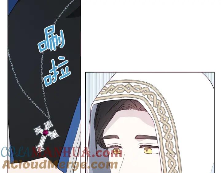 快去搞定铁壁皇帝！ 第78话 好久不见 第77页