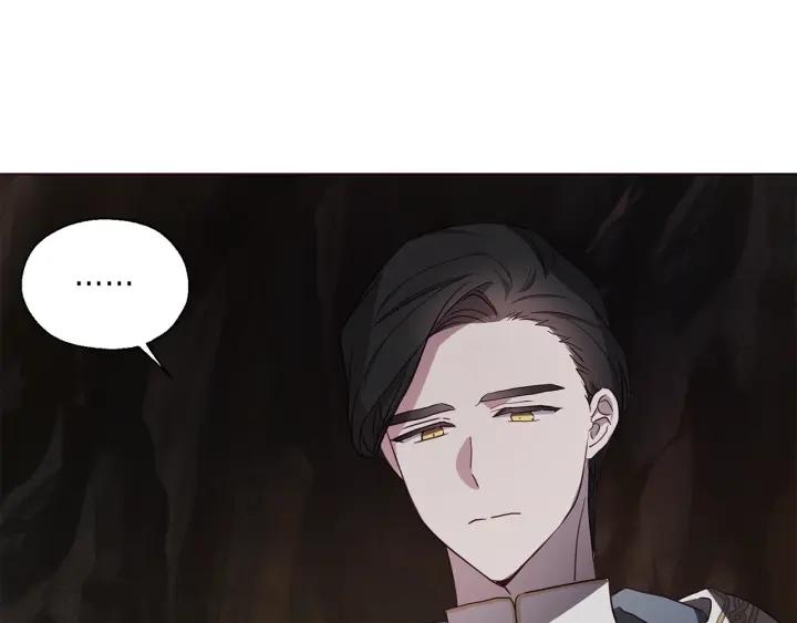 快去搞定铁壁皇帝！ 第78话 好久不见 第160页