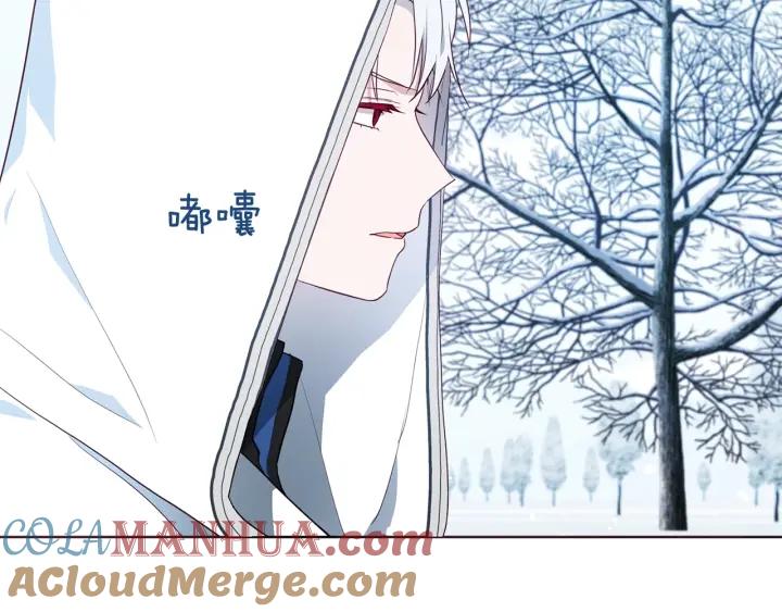 快去搞定铁壁皇帝！ 第78话 好久不见 第93页