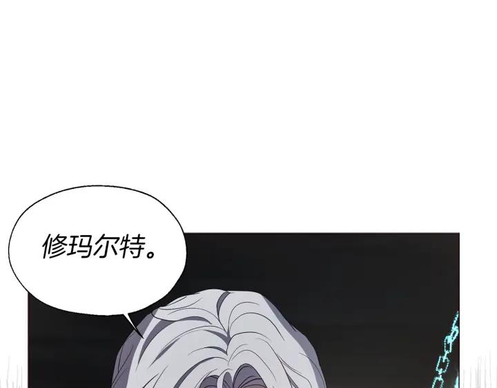 快去搞定铁壁皇帝！ 第78话 好久不见 第135页