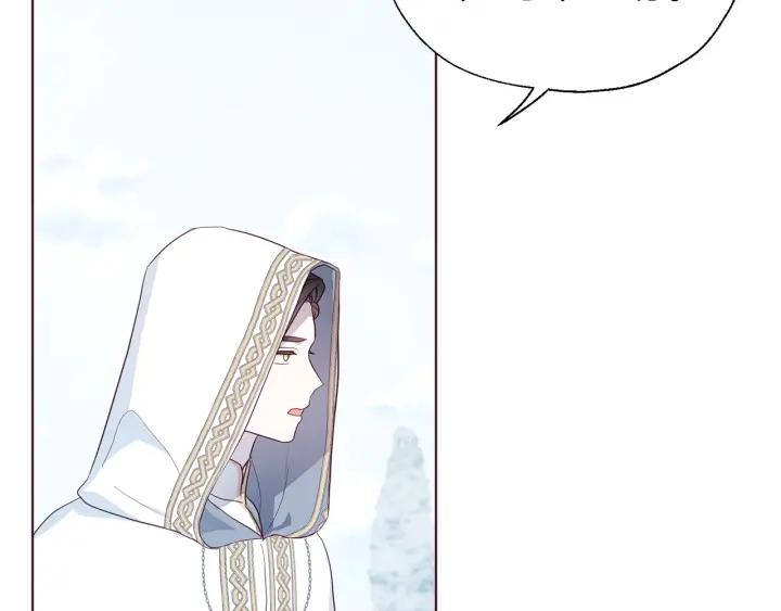 快去搞定铁壁皇帝！ 第78话 好久不见 第95页