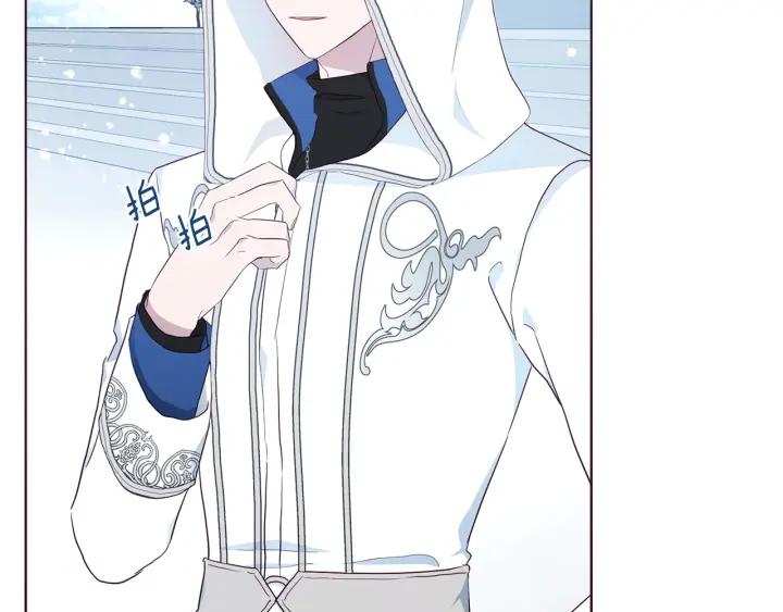 快去搞定铁壁皇帝！ 第78话 好久不见 第75页
