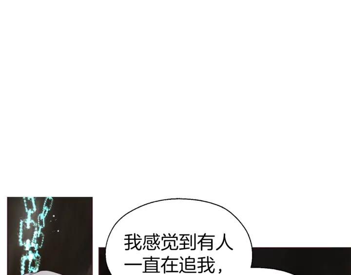 快去搞定铁壁皇帝！ 第78话 好久不见 第130页