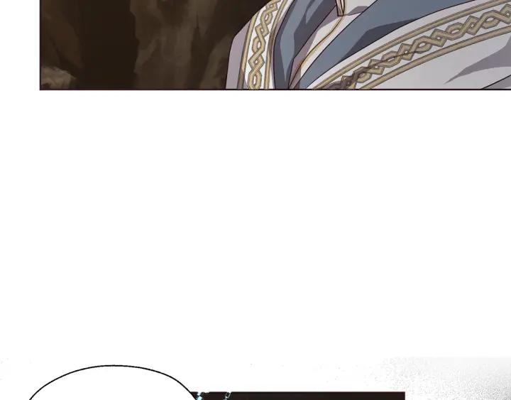 快去搞定铁壁皇帝！ 第78话 好久不见 第142页