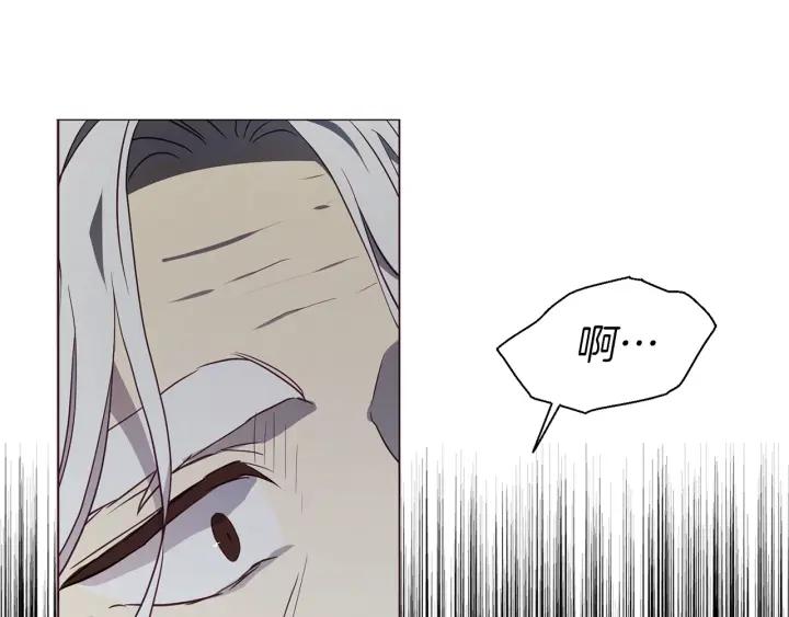 快去搞定铁壁皇帝！ 第78话 好久不见 第172页
