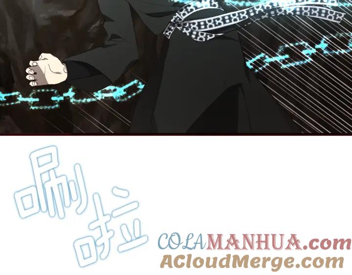快去搞定铁壁皇帝！ 第78话 好久不见 第113页