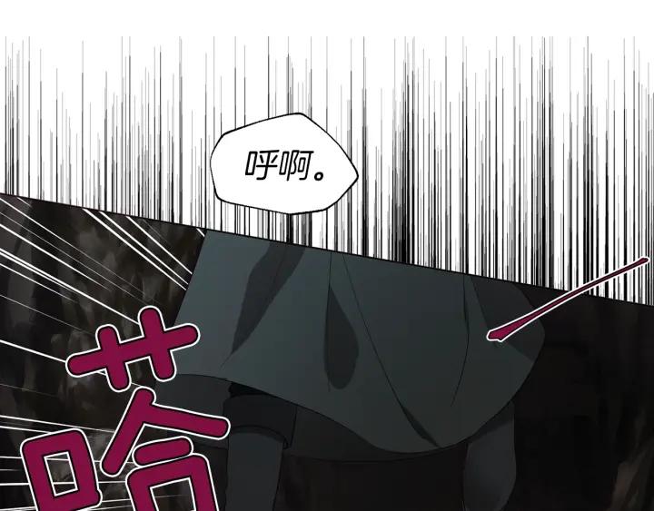 快去搞定铁壁皇帝！ 第78话 好久不见 第110页