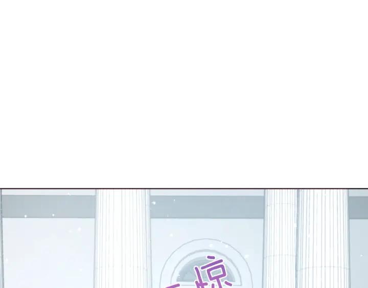 快去搞定铁壁皇帝！ 第78话 好久不见 第40页