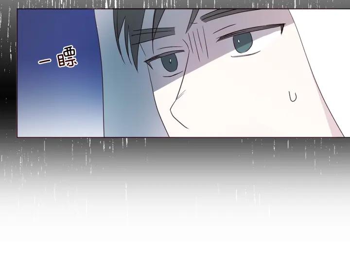 快去搞定铁壁皇帝！ 第78话 好久不见 第35页