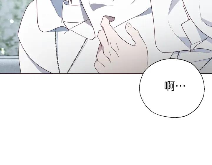 快去搞定铁壁皇帝！ 第78话 好久不见 第16页