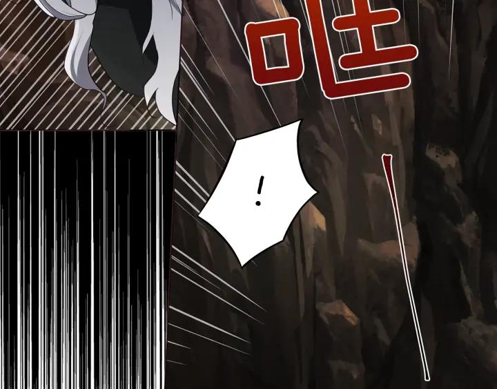 快去搞定铁壁皇帝！ 第78话 好久不见 第118页