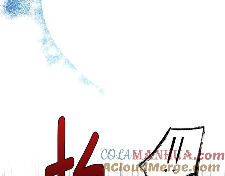 快去搞定铁壁皇帝！ 第79话 焦躁 第21页