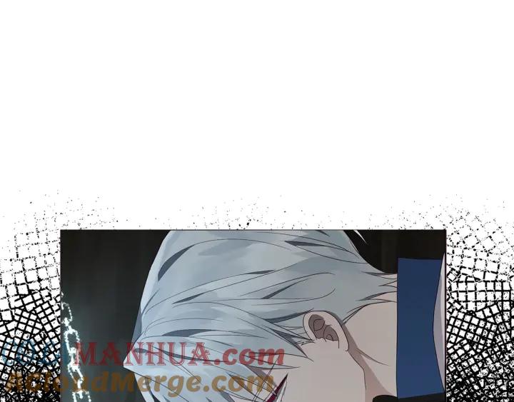 快去搞定铁壁皇帝！ 第79话 焦躁 第25页