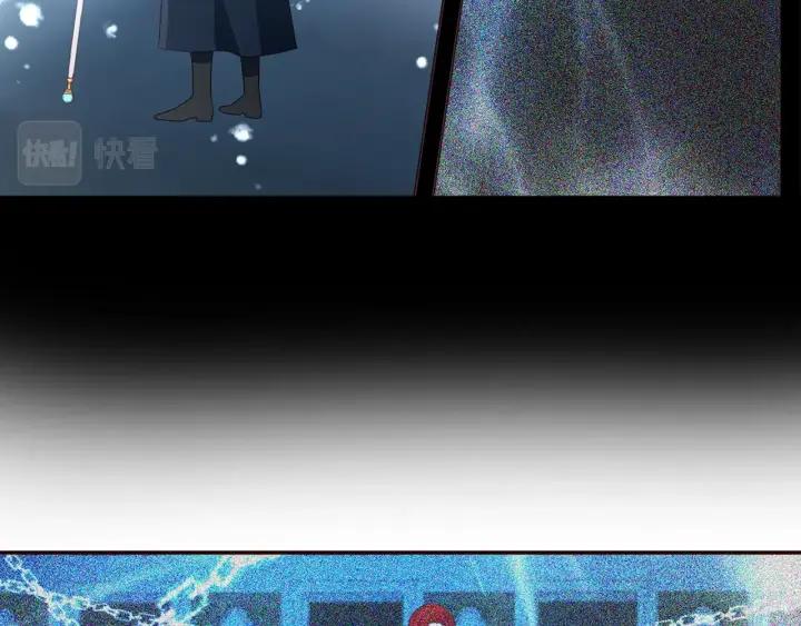 快去搞定铁壁皇帝！ 第79话 焦躁 第119页