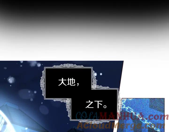快去搞定铁壁皇帝！ 第79话 焦躁 第117页