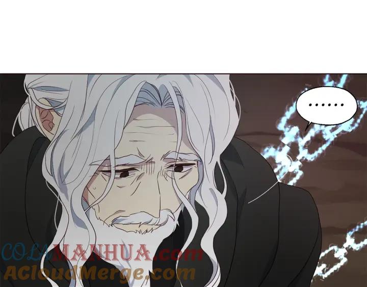 快去搞定铁壁皇帝！ 第79话 焦躁 第9页