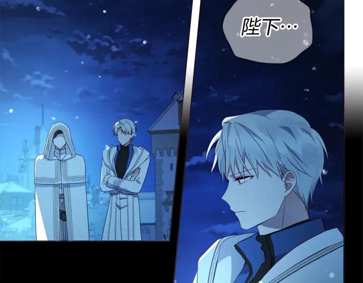快去搞定铁壁皇帝！ 第79话 焦躁 第67页