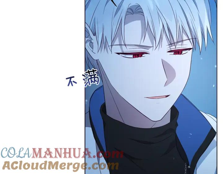 快去搞定铁壁皇帝！ 第79话 焦躁 第101页