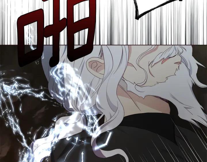 快去搞定铁壁皇帝！ 第79话 焦躁 第22页