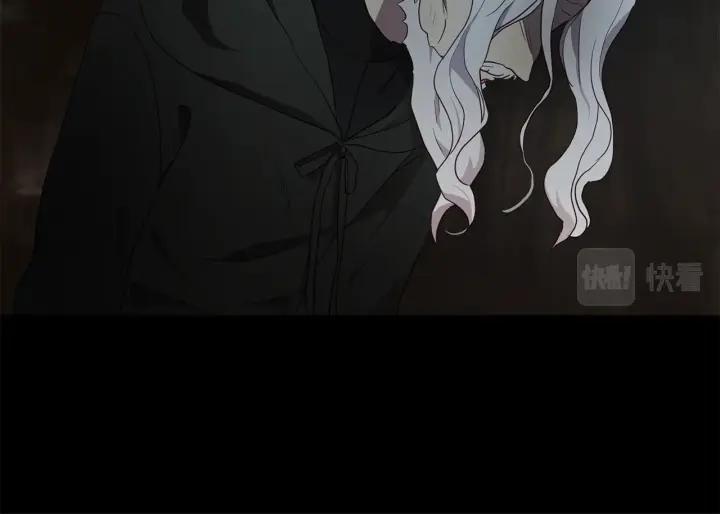 快去搞定铁壁皇帝！ 第79话 焦躁 第72页