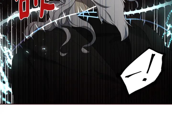 快去搞定铁壁皇帝！ 第79话 焦躁 第48页