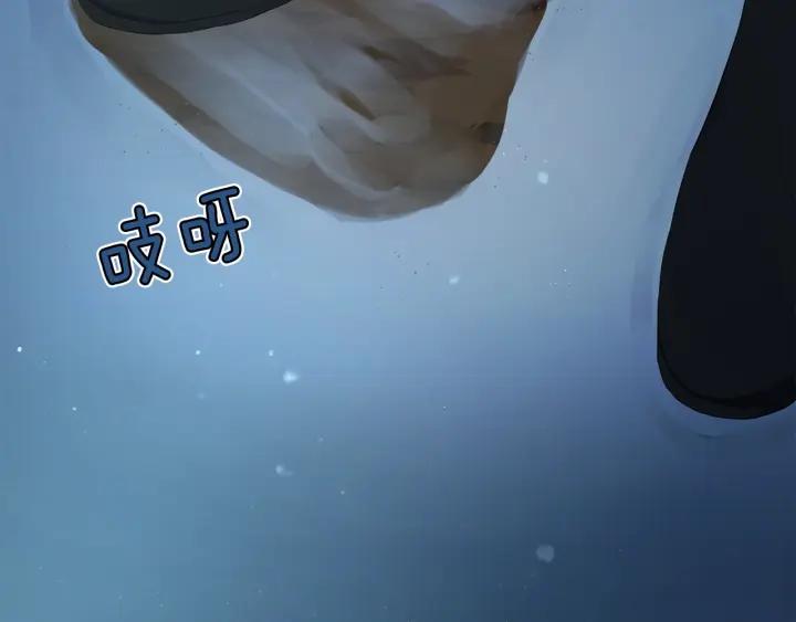 快去搞定铁壁皇帝！ 第79话 焦躁 第91页