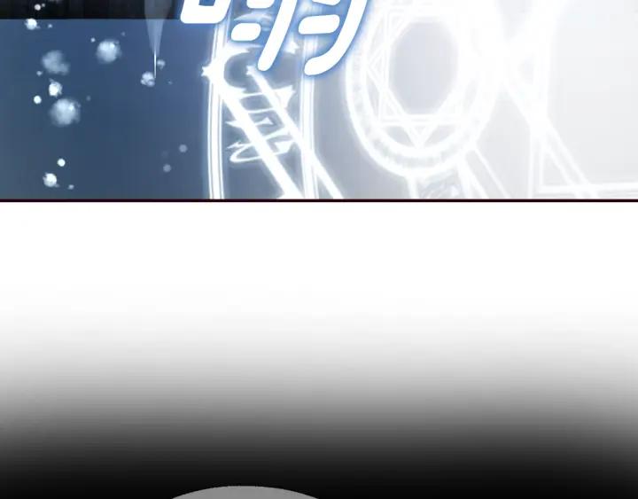 快去搞定铁壁皇帝！ 第79话 焦躁 第114页