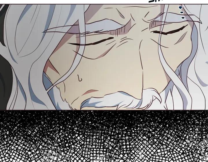 快去搞定铁壁皇帝！ 第79话 焦躁 第11页