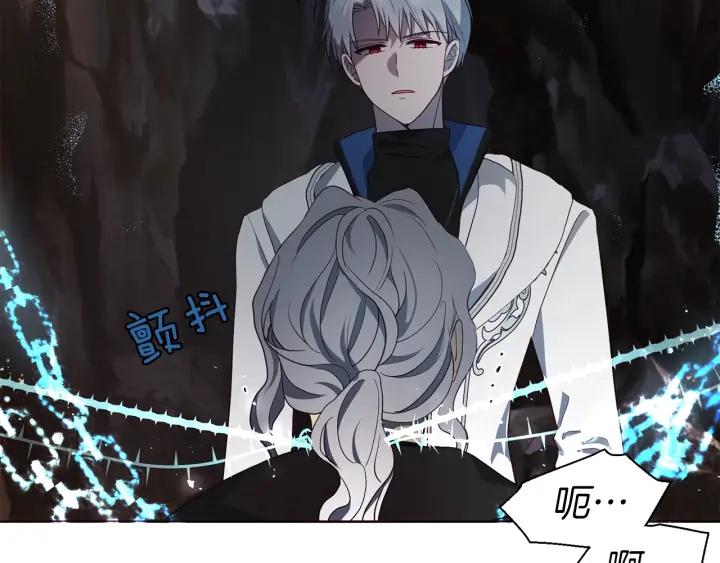 快去搞定铁壁皇帝！ 第79话 焦躁 第51页
