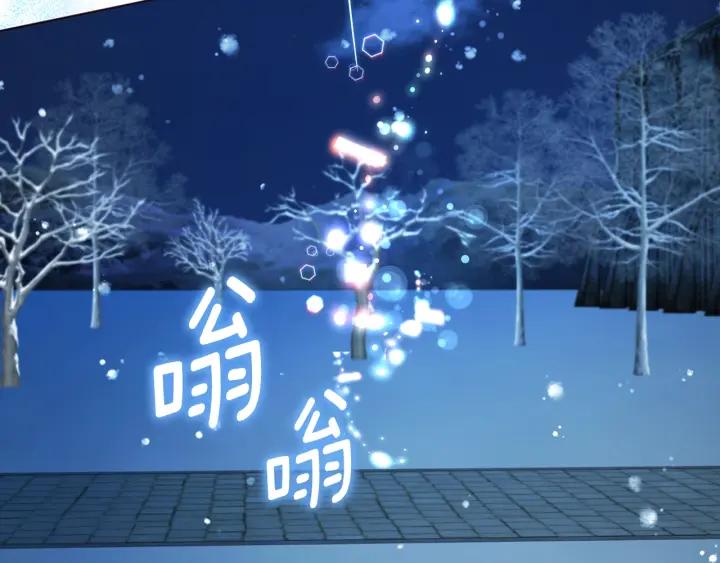 快去搞定铁壁皇帝！ 第79话 焦躁 第158页