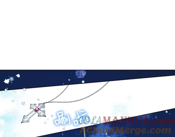 快去搞定铁壁皇帝！ 第79话 焦躁 第157页