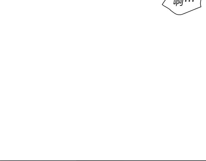 快去搞定铁壁皇帝！ 第79话 焦躁 第52页