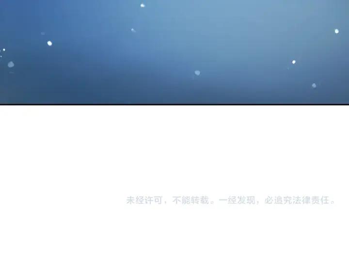 快去搞定铁壁皇帝！ 第79话 焦躁 第159页