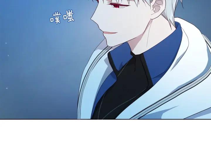 快去搞定铁壁皇帝！ 第79话 焦躁 第96页