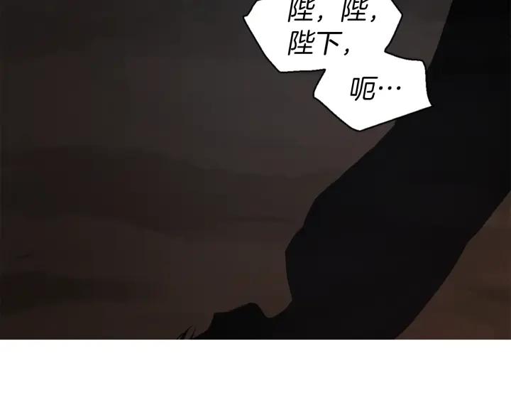 快去搞定铁壁皇帝！ 第79话 焦躁 第54页