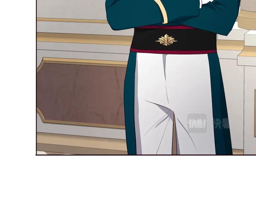 快去搞定铁壁皇帝！ 第80话 撕毁信笺 第44页