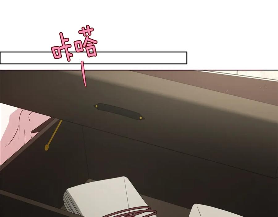 快去搞定铁壁皇帝！ 第80话 撕毁信笺 第155页