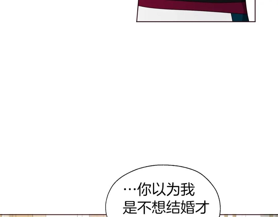 快去搞定铁壁皇帝！ 第80话 撕毁信笺 第22页