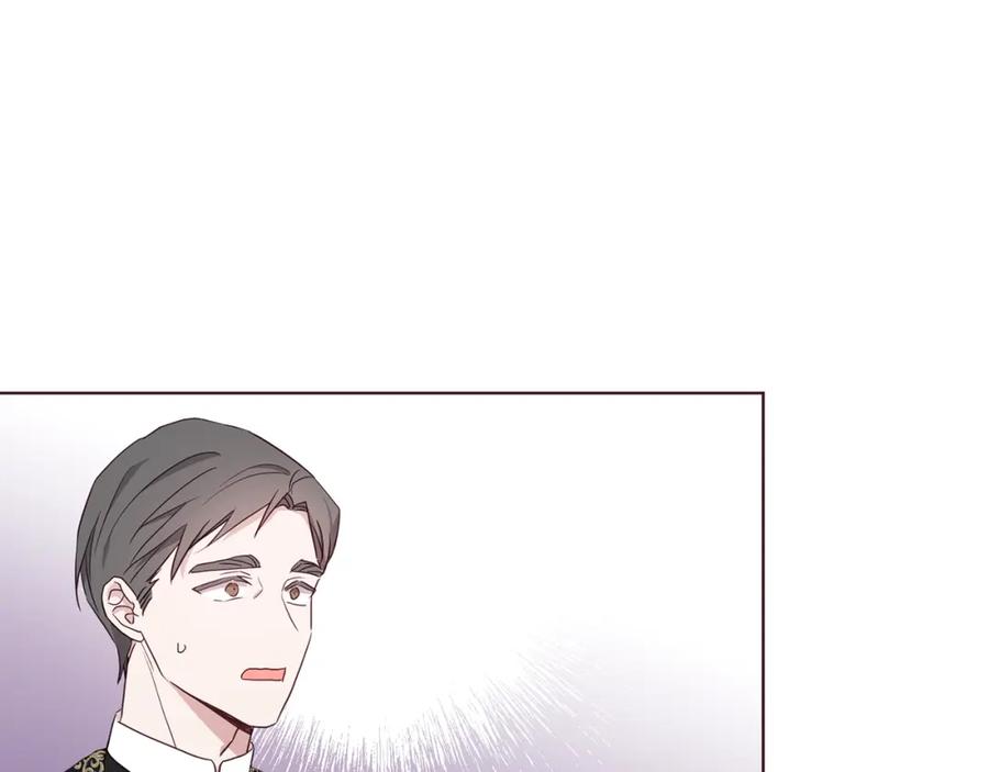 快去搞定铁壁皇帝！ 第80话 撕毁信笺 第60页