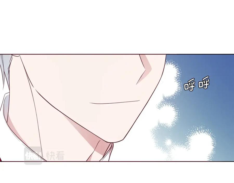 快去搞定铁壁皇帝！ 第80话 撕毁信笺 第98页