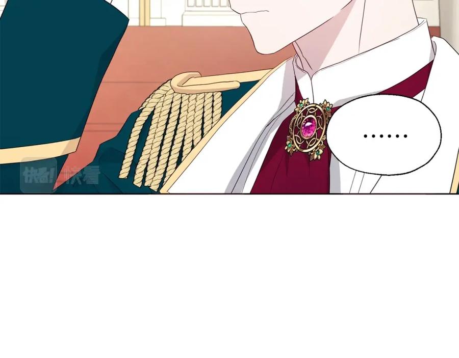 快去搞定铁壁皇帝！ 第80话 撕毁信笺 第63页